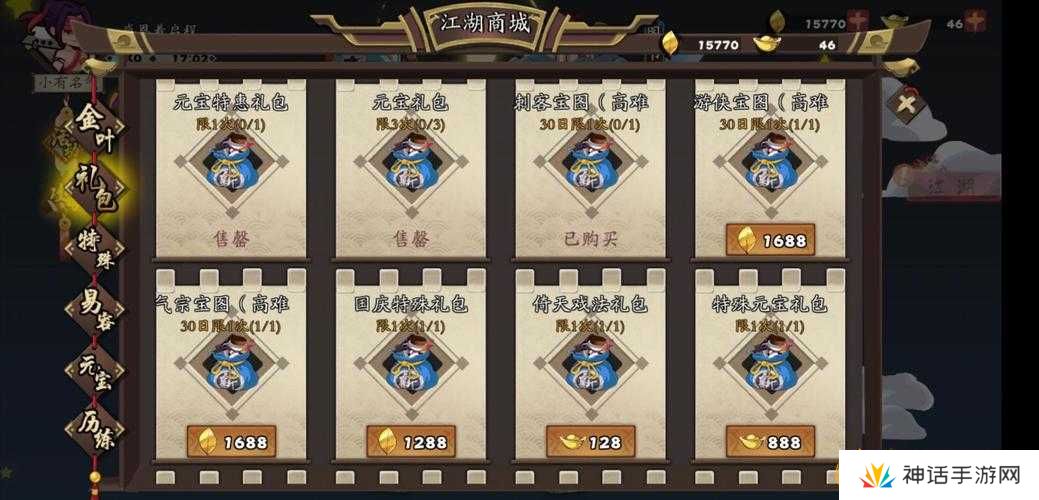 古今江湖黄衫仙子获取方法分享及未来玩法革命预测
