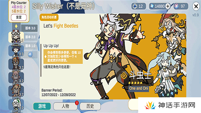 silly wisher最新版
