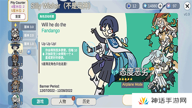 silly wisher最新版
