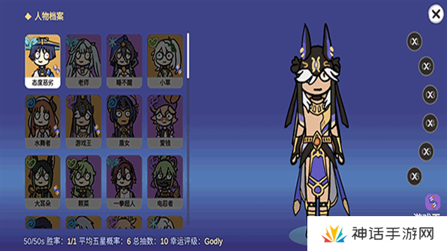 silly wisher最新版