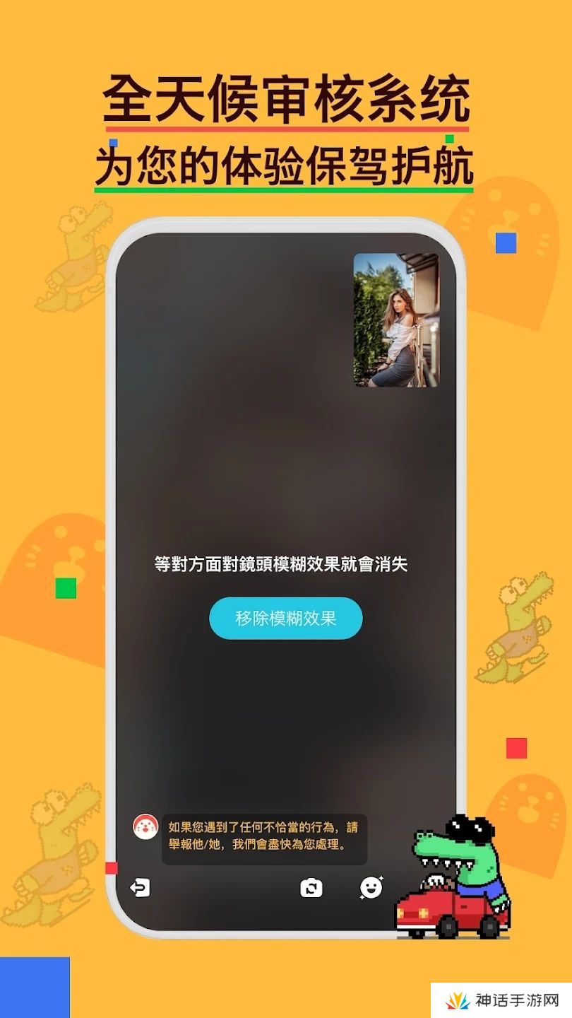 hay免费跨国聊天