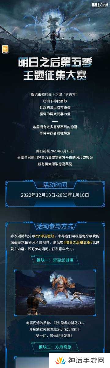 明日之后戒指，获取途径与神秘力量的揭秘