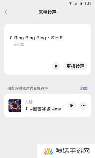 微信手机版下载安卓版官方下载
