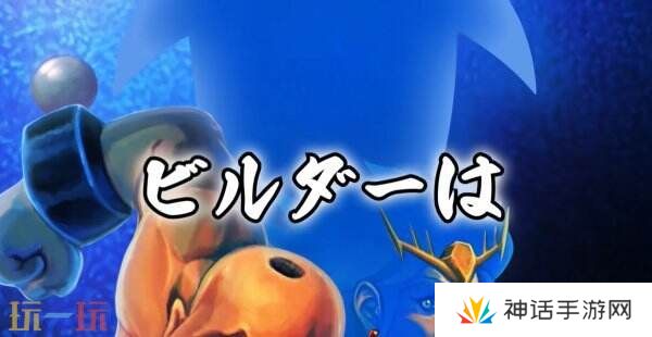 《超兄贵爆烈乱斗篇》将于6月19日登陆Switch平台