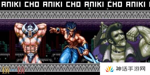 《超兄贵爆烈乱斗篇》将于6月19日登陆Switch平台
