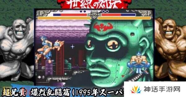 《超兄贵爆烈乱斗篇》将于6月19日登陆Switch平台