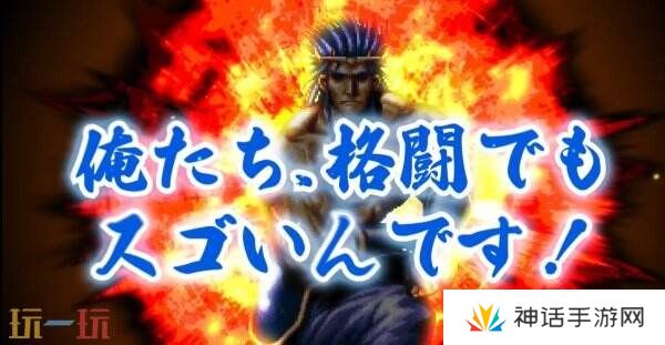 《超兄贵爆烈乱斗篇》将于6月19日登陆Switch平台