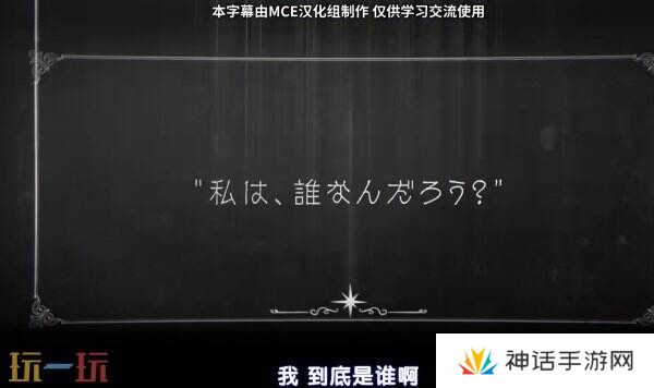 手游《魔法少女小圆 Magia Exedra》将于3月27日推出