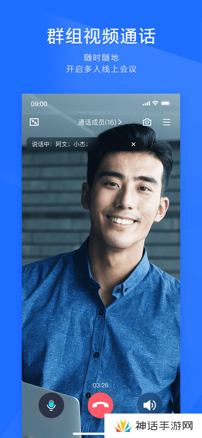 qq轻量版tim官方下载最新版