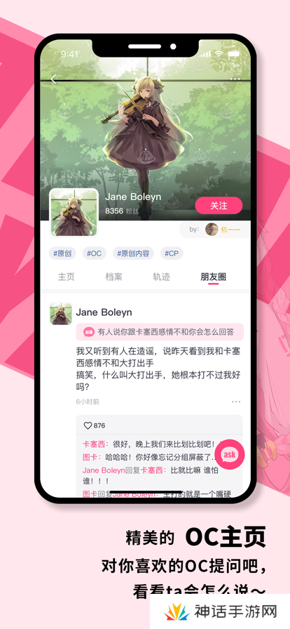 特盐app官方下载最新版
